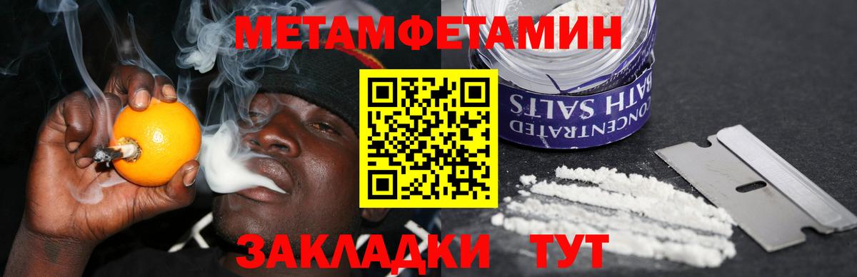 АМФЕТАМИН Premium  АМФЕТАМИН  Богданович  Amphetamine 