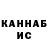 КЕТАМИН VHQ AngryBatBear