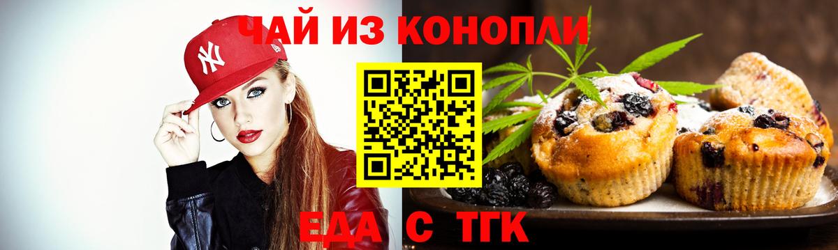 NBOMe  Ketamine  КОКАИН  Мефедрон  Вход с VPN  Канабис  ГАШ  Богданович  МЕФ 