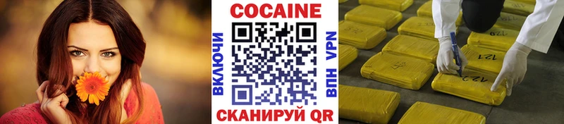 COCAIN Перу Богданович