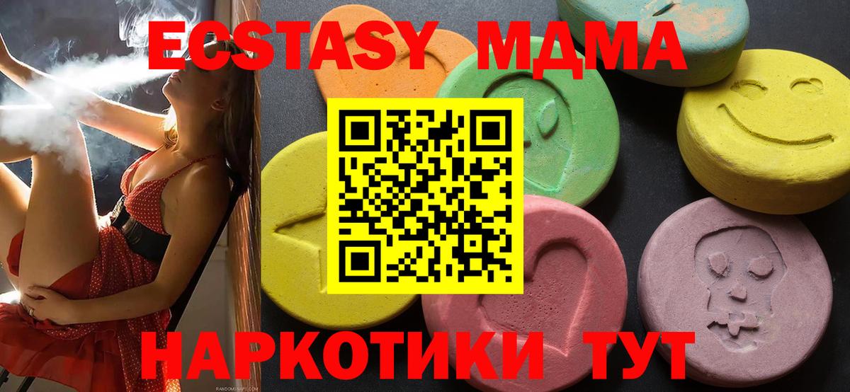 Ecstasy 280мг  Экстази Punisher  ЭКСТАЗИ  Богданович 