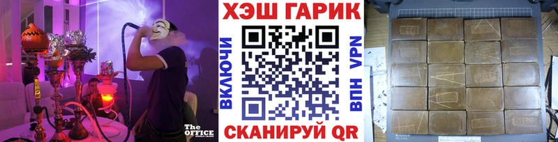 как найти   blacksprut ссылки  Гашиш ice o lator  Богданович 
