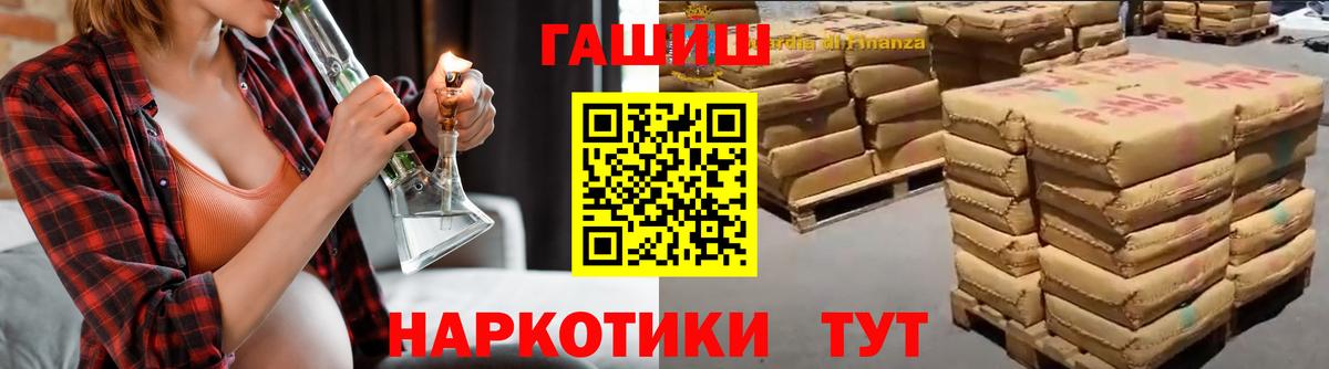 ГАШИШ Ice-O-Lator  Богданович  ГАШИШ гарик 