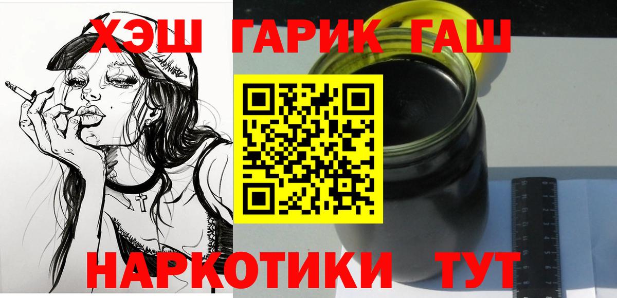 Гашиш Ice-O-Lator Богданович