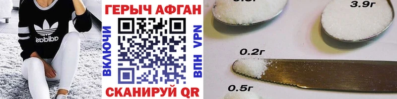 Героин белый Богданович