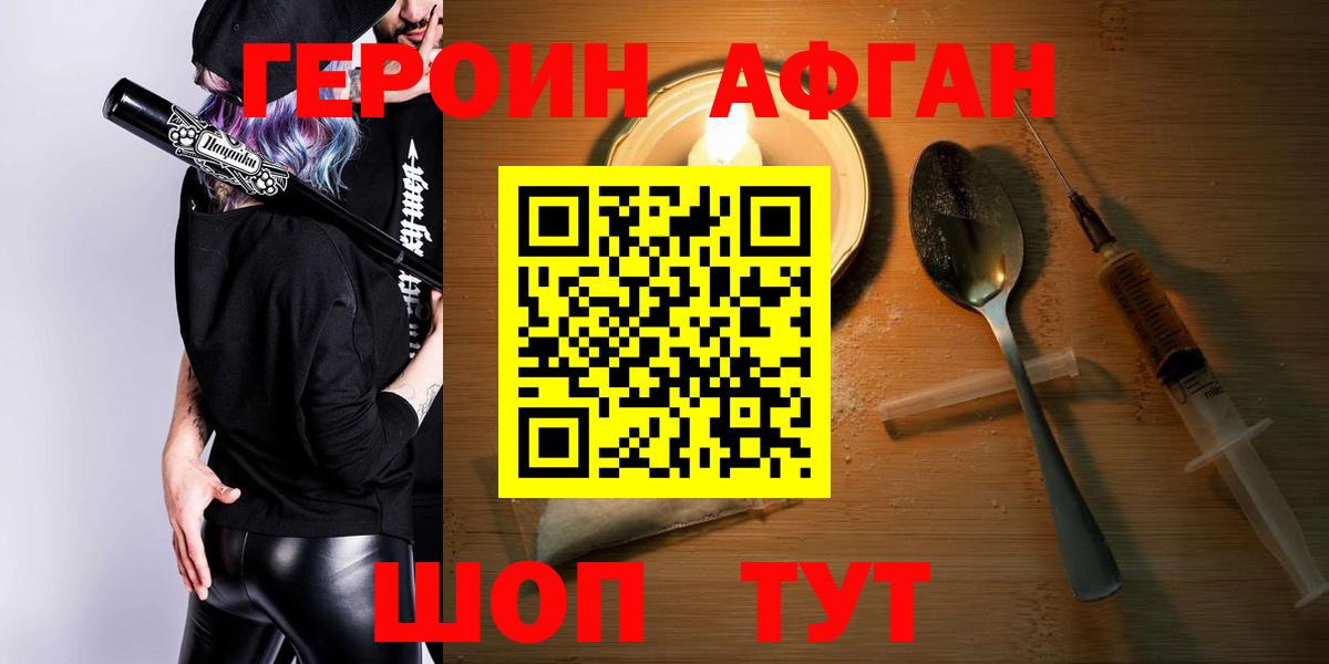 Героин гречка  Богданович 