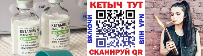 где найти наркотики  Богданович  КЕТАМИН VHQ 