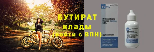 MDMA Premium VHQ Пестово