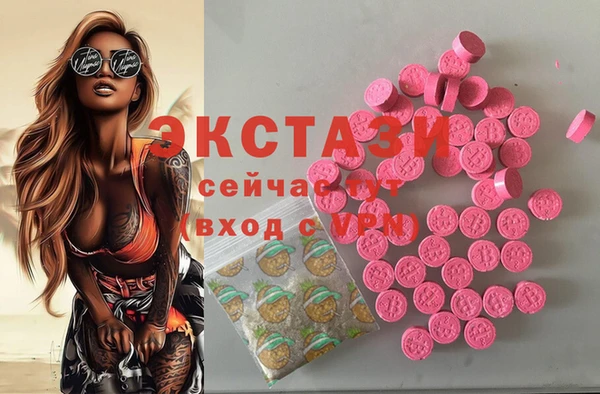 MDMA Premium VHQ Остров