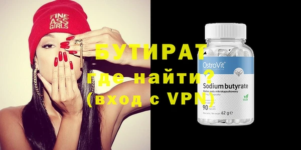 MDMA Premium VHQ Пестово