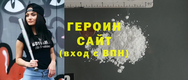 MDMA Premium VHQ Пестово