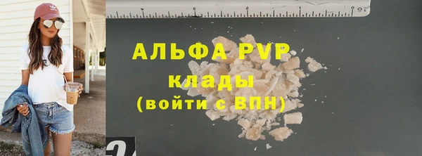 гашиш Пересвет