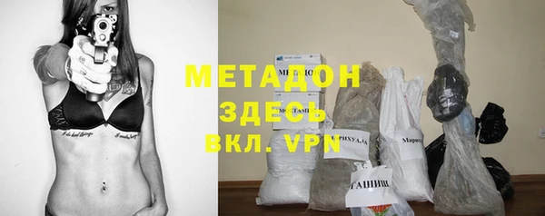 MDMA Premium VHQ Пестово