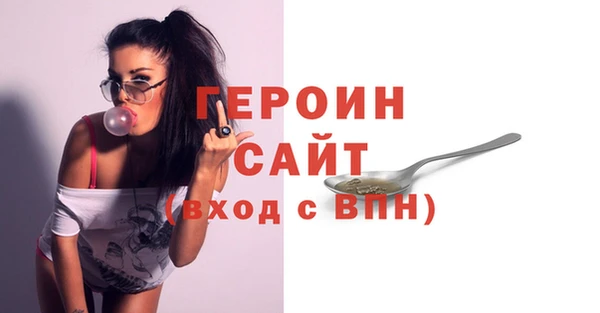 молекула духа Осташков