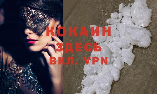 а пвп мука Гвардейск