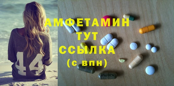 гашиш Пересвет
