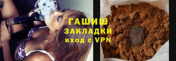 гашиш Пересвет