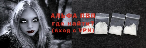 MDMA Premium VHQ Пестово
