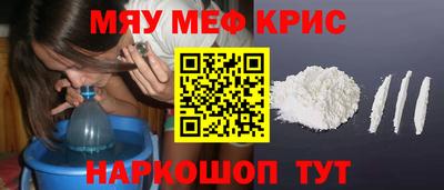 тгк Беслан