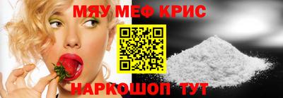 бутират Бийск