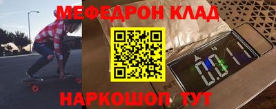 эйфоретик Беслан