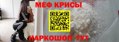 бутират Бийск