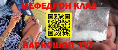 соль курить ск Берёзовский