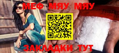 эйфоретик Беслан