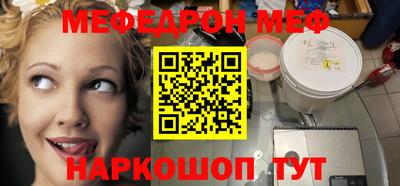 скорость Абинск
