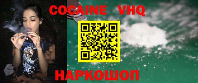 тгк Беслан
