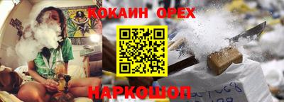сатива Берёзовский