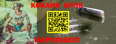 каннабис Абакан