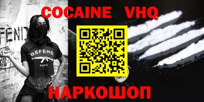 тгк Беслан