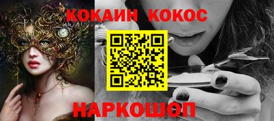 эйфоретик Беслан