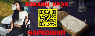 эйфоретик Беслан