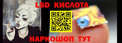 тгк Беслан