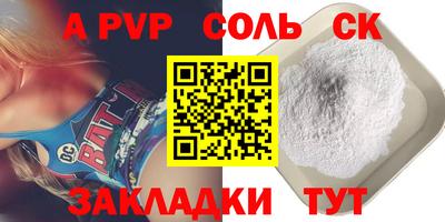 тгк Беслан