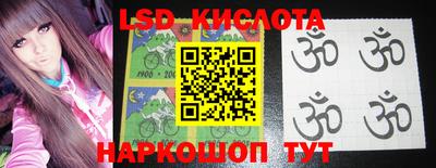 бутират Бийск