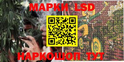 сатива Берёзовский