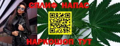 тгк Беслан