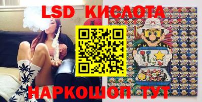 бутират Бийск