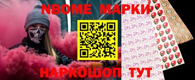 бутират Бийск