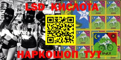 меф VHQ Бийск