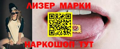 бутират Бийск
