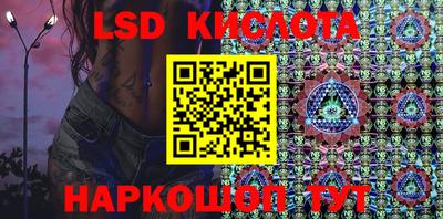 меф VHQ Бийск