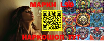 бутират Бийск