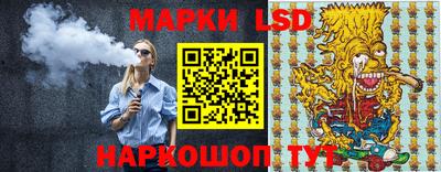 сатива Берёзовский