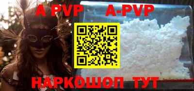 соль курить ск Берёзовский