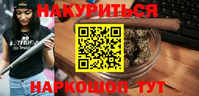 сатива Берёзовский