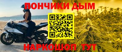 бутират Бийск